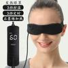 Mascarilla para Ojos de Compresa Caliente con Carga USB Transfronteriza Calentamiento de Grafeno Temperatura Inteligente Ajustable de Tres Velocidades Calentamiento Mascarilla para Dormir con Vapor para Ojos
