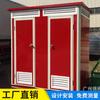 Fabricante de Inodoros de Guangzhou Inodoro Móvil para Toda la Casa Inodoro de Acero Color Inodoro Temporal Baño Protección Ambiental