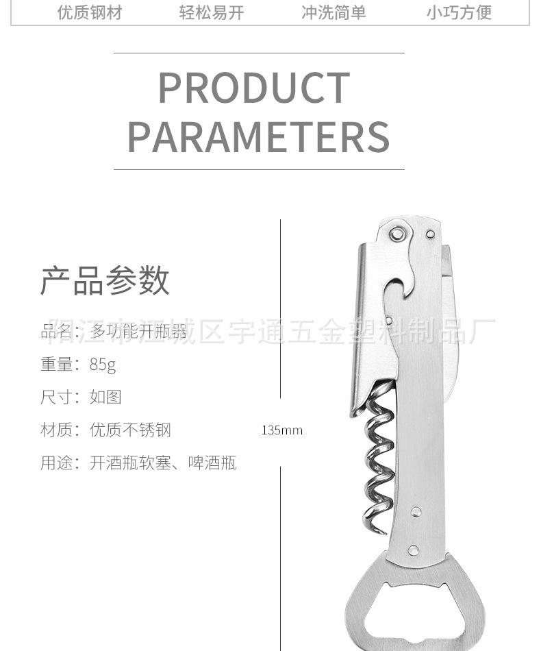详情图片_11.jpg