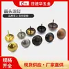 Clavo de tapicería de chincheta engrosada clavo de burbuja pequeña roscado clavo de zapato de cobre puro paquete duro paquete blando clavo de puerta accesorios decorativos para puerta de madera chincheta