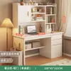 Secretária Estudante Home Estante Estante Computador Integrado Secretária Júnior Ensino Médio Quarto Estudante Mesa de Trabalho de Casa Escrivaninha Aprendizagem Escrivaninha