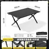 Mesa Dobrável para Exterior, Mesa Tipo Rolinho de Ovo, Equipamento Portátil para Piquenique e Camping, Suprimentos de Jardim, Mesa para Churrasco, Leve