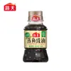 Salsa de Soja Pequeña Haitiana 0 Etiqueta Dorada Salsa de Soja Ligera Jugo Hervido Mini Ensalada Fría Botella Pequeña Estilo Camping Exterior