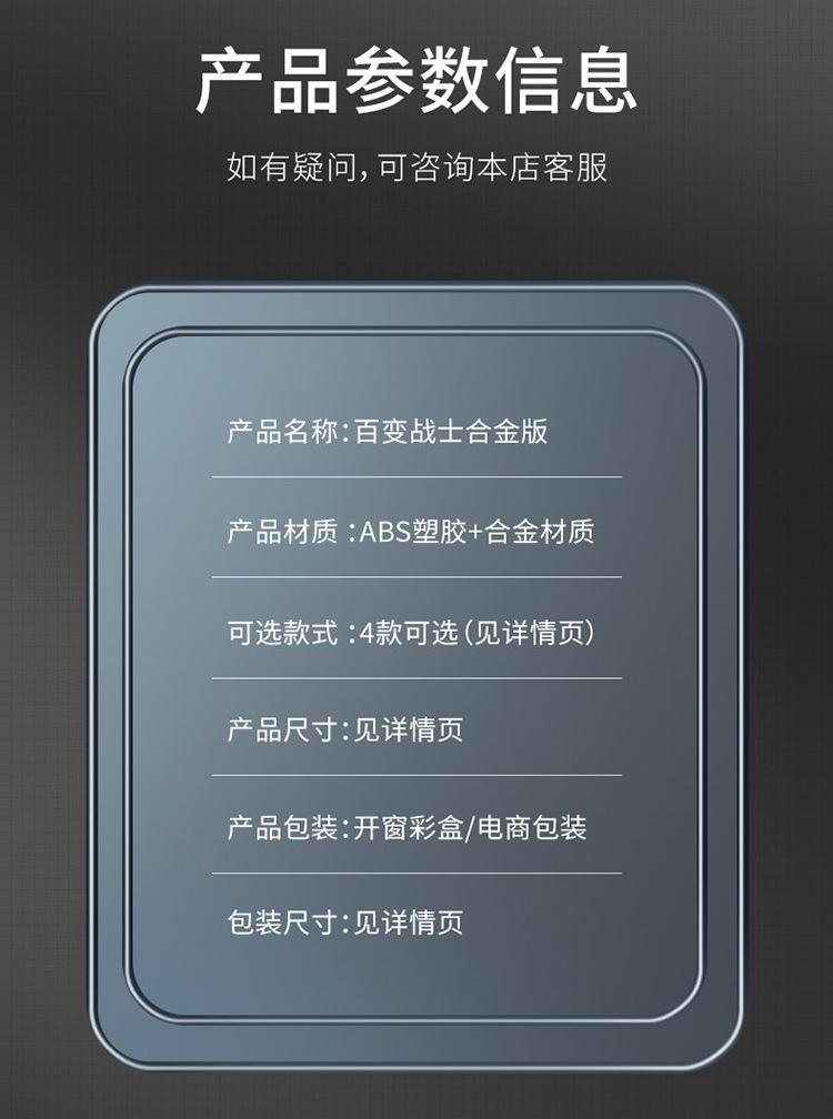 变形_19.jpg