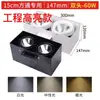 Luz Led de Canal Cuadrado, Canal Cuadrado Led de Aluminio y Madera, Downlight de Rejilla Montado en Superficie de Doble Cabezal, Foco, Empotrados Otros