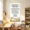No dejes que tu yo futuro odie a tu yo presente Pintura Mural Estudio Sala de Estar Pintura Decorativa Autodisciplina Infantil Pintura Mural Motivacional