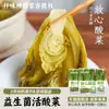 Chucrut sin Conservantes Qianwei Shenchu 250g, Pepinillos Fermentados, Brotes de Bambú Ácidos, Pescado Ácido, Fideos de Arroz, Verduras Encurtidas