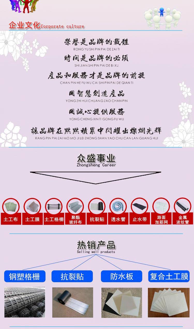 详情页公司1_02.jpg