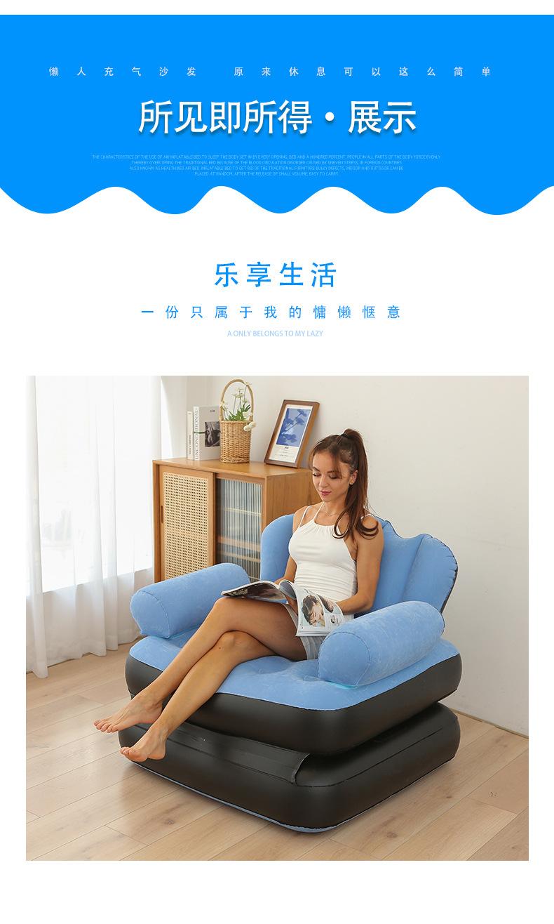 五合一充气沙发详情 (7).jpg