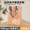Bolso de Mano Tyvek Blanco Creativo al por Mayor con Logo Impreso, Bolsa de Regalo de Papel Dupont Lavable y Resistente al Desgarro