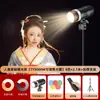 Transmissão Ao Vivo Preenchimento de Luz para Cabelo Âncora Holofote Profissional Iluminação Zoom Fotografia Luz de Fundo Fundo de Foto Fotografia de Retrato Luz