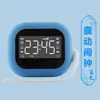 Nuevo Reloj Despertador Recargable de Vibración Potente Reloj Despertador Creativo para Dormitorio de Estudiantes Reloj de Vibración para Dormilones en la Mesita de Noche