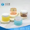 Productos para el Cuidado de la Piel, Cosméticos, Materiales de Empaque de Plástico, Botellas para Crema, Botellas para Crema, Capacidad de 50g, Personalizable