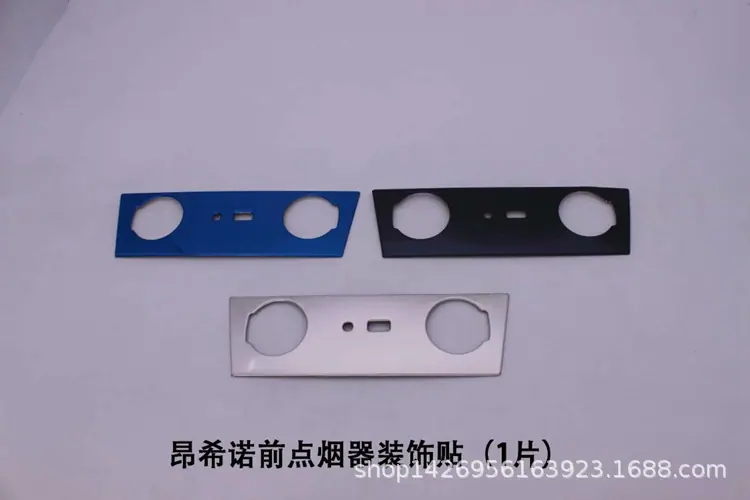 J 点烟器.jpg