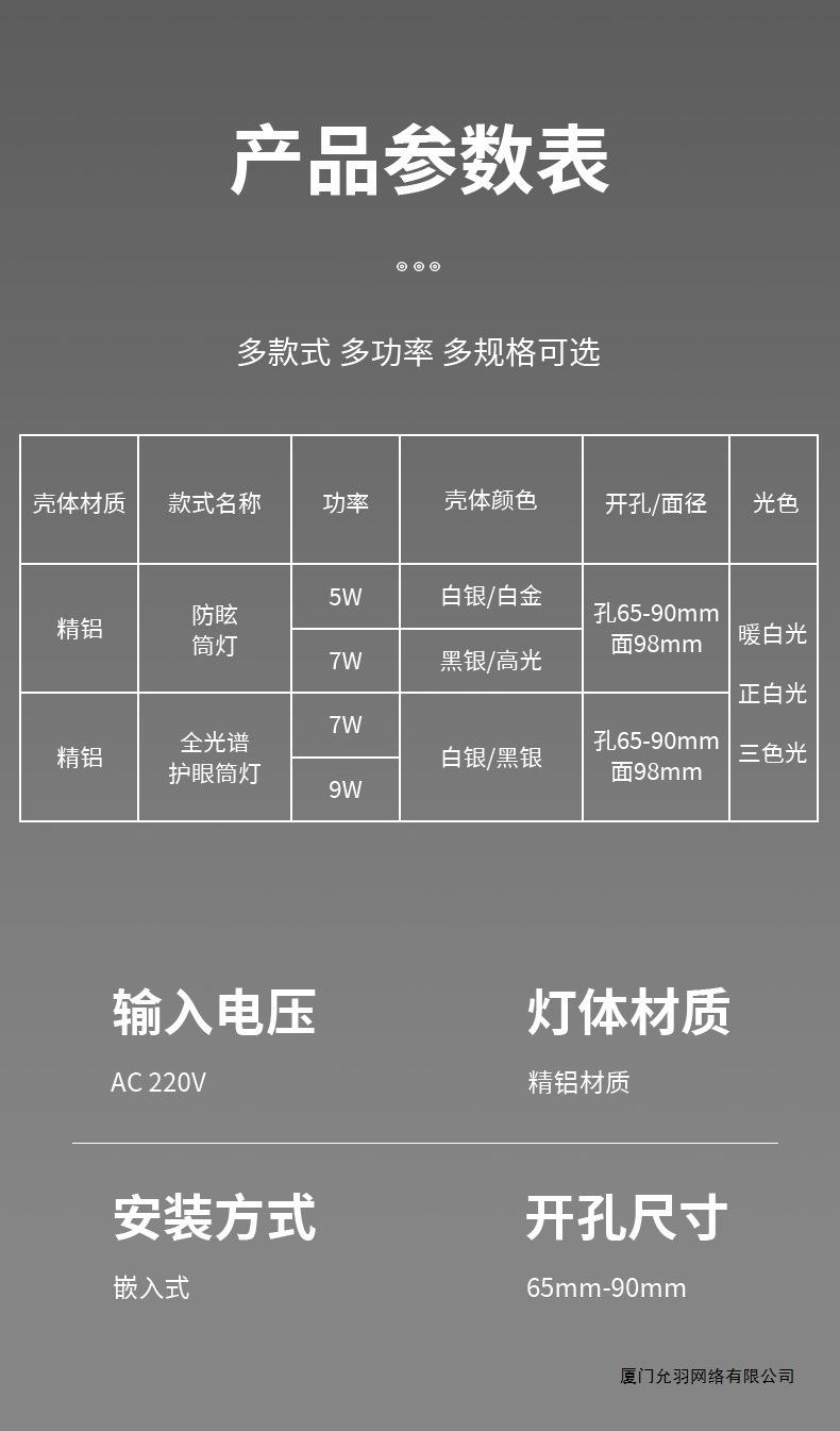 详情图片_17