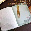 Un Cuaderno Shanhe de Papel, Juego de Regalo, Caja de Regalo Guofeng, Manual de Regalo, Regalo Acompañante, Página de Título Estéreo, Cuaderno con Botón Magnético