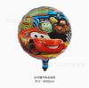 Globo de Papel de Aluminio de Coche McQueen Tren Thomas Fiesta de Cumpleaños Diseño Globo Mini de Película de Aluminio