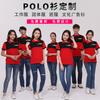 Camisa Polo de Lapela Color-block Masculina Logotipo de impressão personalizada Manga curta Roupas de trabalho corporativo T-shirt Camiseta bordada