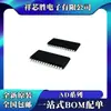 Chip IC Ad8348Aruz Ad9742Aruz Ad9760Aruz Ad9708Aruz Original Nuevo