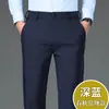 Calças Casuais Masculinas Cor Marrom Escuro Nova Coleção Primavera/Verão 2026 de Hong Kong, Calças Masculinas Retas com Stretch, Calças Longas para Terno, Modernas
