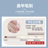 Set de Herramientas de Pluma para Manicura Japonesa, Pluma de Arrastre Pintada, Pluma de Terapia de Luz, Pluma para Difuminar, Pluma Crisantemo Otoñal, Pincel para Manicura, 12 Piezas