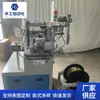 Máquina de terminales de pasador redondo de alta velocidad máquina de terminales de cuatro guías máquina terminal de leva de alta velocidad equipo de máquina de terminales de conector
