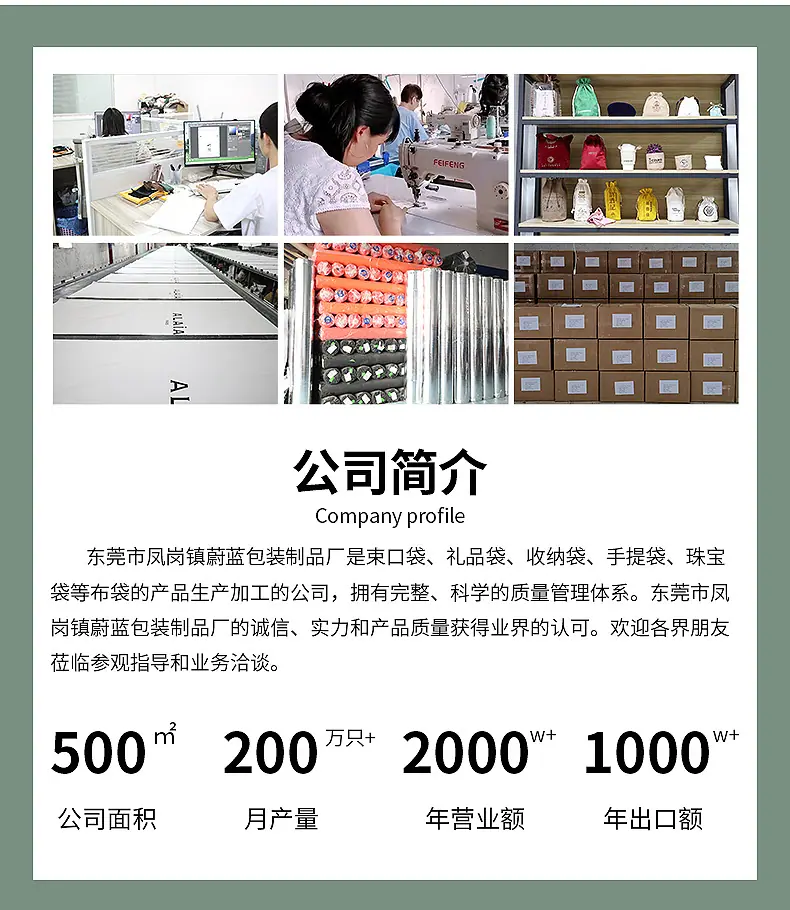 天鹅绒束口袋