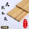 Espátula de Madera para Cocina Casera, Utensilio de Madera Antiadherente, Espátula de Madera Resistente a Altas Temperaturas
