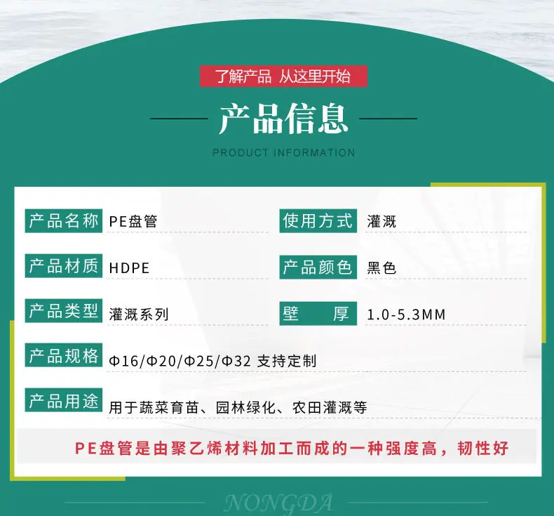 PE管_03.jpg