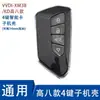 KD VVDI TY Sub-Máquina Carcasa de Reemplazo de Llave B5 A6 DS Plegable Carcasa Hoja Estilo Coreano Plegable Carcasa