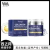 Hoygi Hidratante Facial de Retinol Esencia de Colágeno y Retinol Crema Hidratante para el Cuidado de la Piel