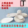 Placas Lisas de Cerâmica, Placas Lisas de Argila Branca Alta, Pratos de Frutas, Pratos de Pratos Frios, Pratos de Peixe, Pratos Lisos, Jingdezhen