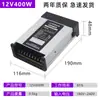 Caja de Fuente de Alimentación Conmutada a Prueba de Lluvia con Carácter Luminoso LED 220 a 12V 400W Caja de Luz con Transformador de 5V para Señal Publicitaria de 24V