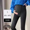 Leggings de Maternidade para Outono e Inverno, Forrados com Lã e Espessados, Adequados para Usar ao Ar Livre, Quentes e Não Apertam a Barriga, Tamanho Grande 100kg Meias-Calças