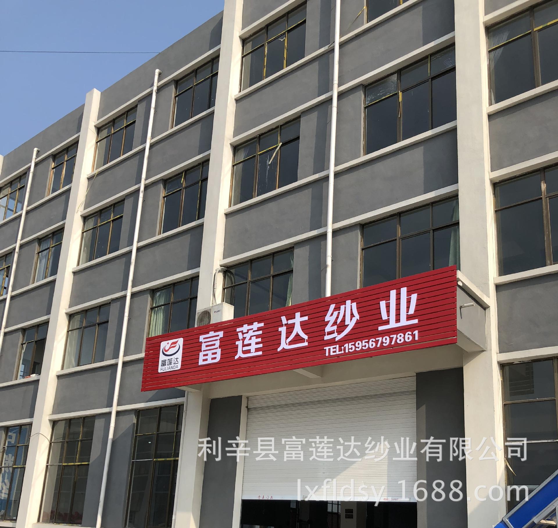 富莲达纱业有限公司防蚊门帘照片
