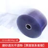 Cortina de puerta de congelador de rollo completo, partición, resistente a baja temperatura, PVC, a prueba de viento, reducción de ruido, almacenamiento de hielo, vehículo de cadena de frío, aislamiento, cortina de goma, venta al por mayor, otros