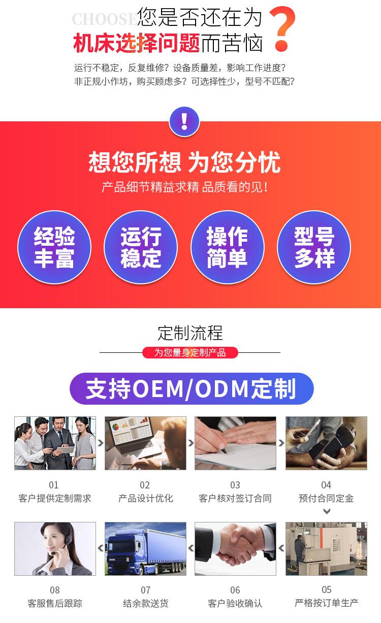 详情页_12.jpg