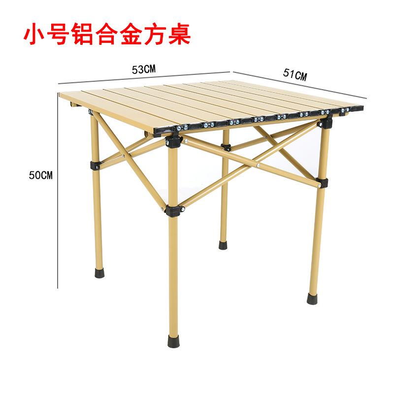 小号方桌