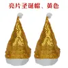 Adornos navideños Gorro navideño para niños Gorro navideño para adultos Gorro navideño rojo Gorro de Papá Noel Tocados