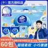 Papel de pañuelo Vinda 4 capas extra grueso portátil toallas de papel higiénico faciales para el hogar asequibles paquete pequeño venta al por mayor