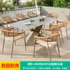 Silla Mojia de Ratán Nórdico para Exteriores, Juego de Mesa y Sillas de Exterior de Alta Gama para Patio Jardín, Mesa de Madera Plástica, Mesa y Sillas Sencillas Tejidas de Ratán Piedra