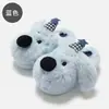 Adorable Sombrero de Estrella de Dibujos Animados Zapatillas de Algodón para Perro Pequeño Mujer Invierno Interior Hogar Antideslizante Cálido Suela Gruesa Zapatillas Peludas Hombre