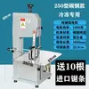 Máquina Cortadora de Sierra para Huesos Comercial Eléctrica Totalmente Automática de Escritorio Patas de Cerdo Filete Costillas Huesos Cortando Carne Congelada Pescado Cordero Picando Cortando