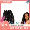 Trenzas Tubulares de Onda de Agua Africanas Extensiones de Cabello de Ganchillo Pelucas de Fibra Química Popular Europea y Americana Fuente de Cabello Rizado Pequeño Fábrica