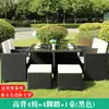 Silla de ratán para exteriores combinación de tres piezas mesa y sillas pequeñas de ocio para patio de jardín balcón pequeño muebles de exterior mesa y sillas de ratán mesa de centro