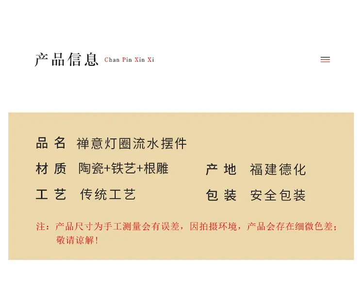 详情-05.jpg