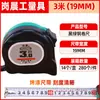 Cinta métrica de acero Gangchen verde negro 3 metros 5 metros 7.5 metros 10 metros medición de obra cinta métrica de acero cinta métrica para el hogar fábrica venta al por mayor