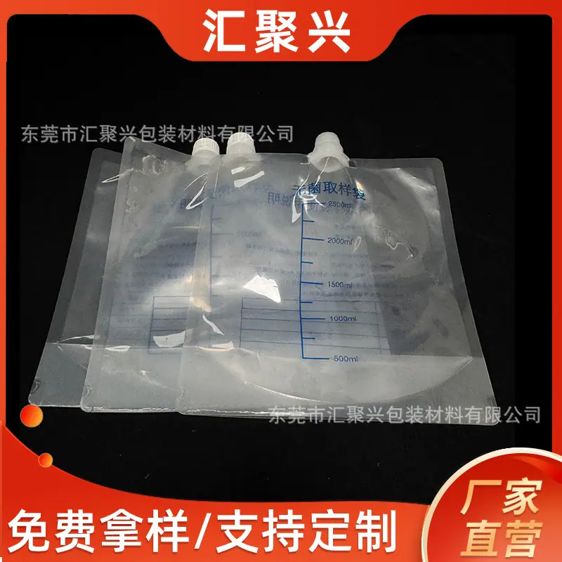 无菌取样水袋4