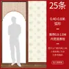 Cortina de Cuentas de Madera de Durazno Completa, Cortina de Puerta de Calabaza, Cortina Divisoria para Sala de Estar, Dormitorio, Baño, Pasillo, Entrada, Cortina Feng Shui para el Hogar