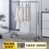 Estante Plegable y Ajustable de Pie con una Barra para Exhibir Ropa, Creativo de Acero Inoxidable Titanio con Ruedas, Accesorio para Exhibición en Ventana